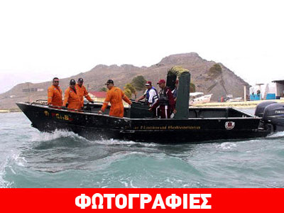 Βρέθηκε η σορός του Missoni μετά από 10 μήνες